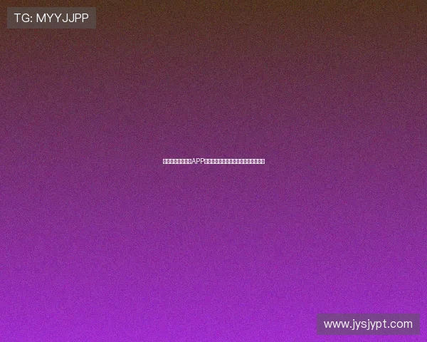 热门体育赛事直播APP推荐全面覆盖足球篮球网球等多项赛事